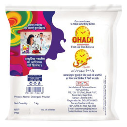 Ghadi Detergent Powder , 3kg, 